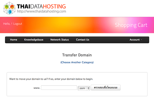 Screen Shot 2556-04-14 at 1.46.22 AM