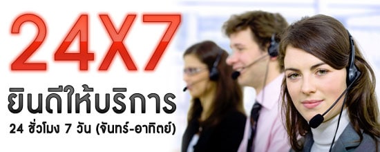 http://www.thaidatahosting.com/images/banners/2.jpg