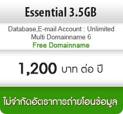 Essential2