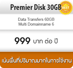 Pricing-Premier3