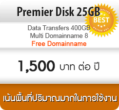 Pricing-Premier4