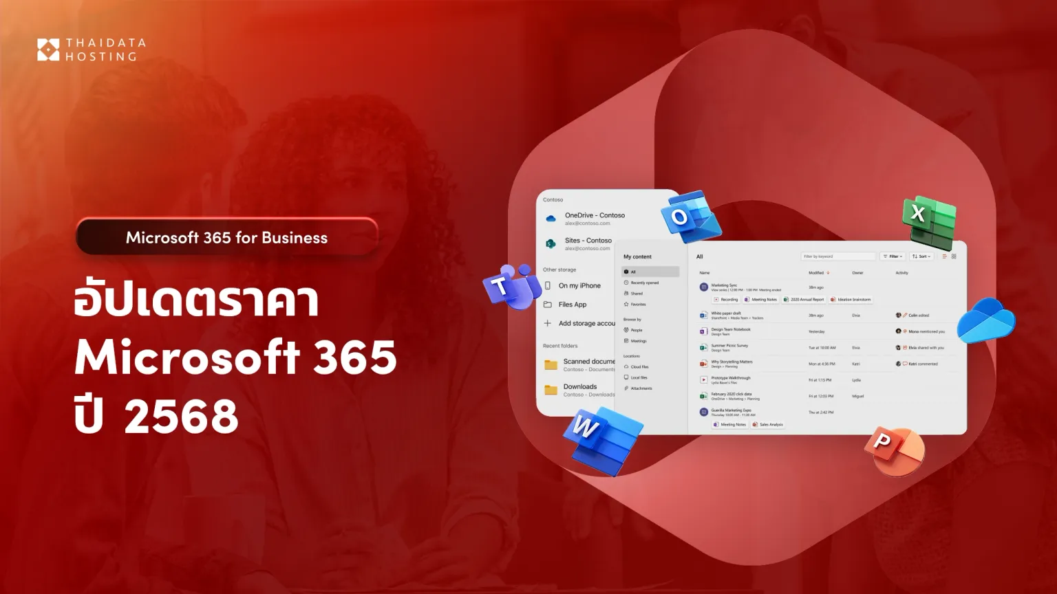 Microsoft 365