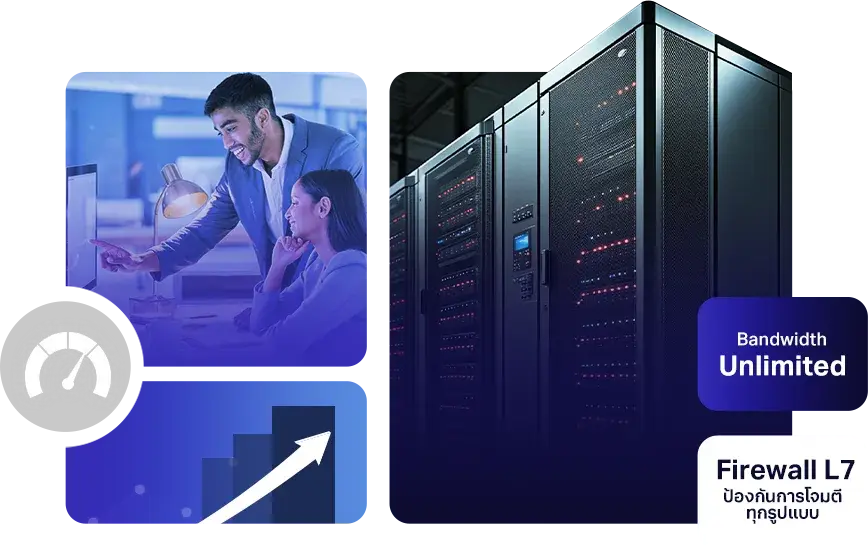 Cloud Hosting Unlimited Bandwidth ที่รองรับผู้เข้าชมเว็บไซต์ได้ไม่จำกัด พร้อม Firewall L7