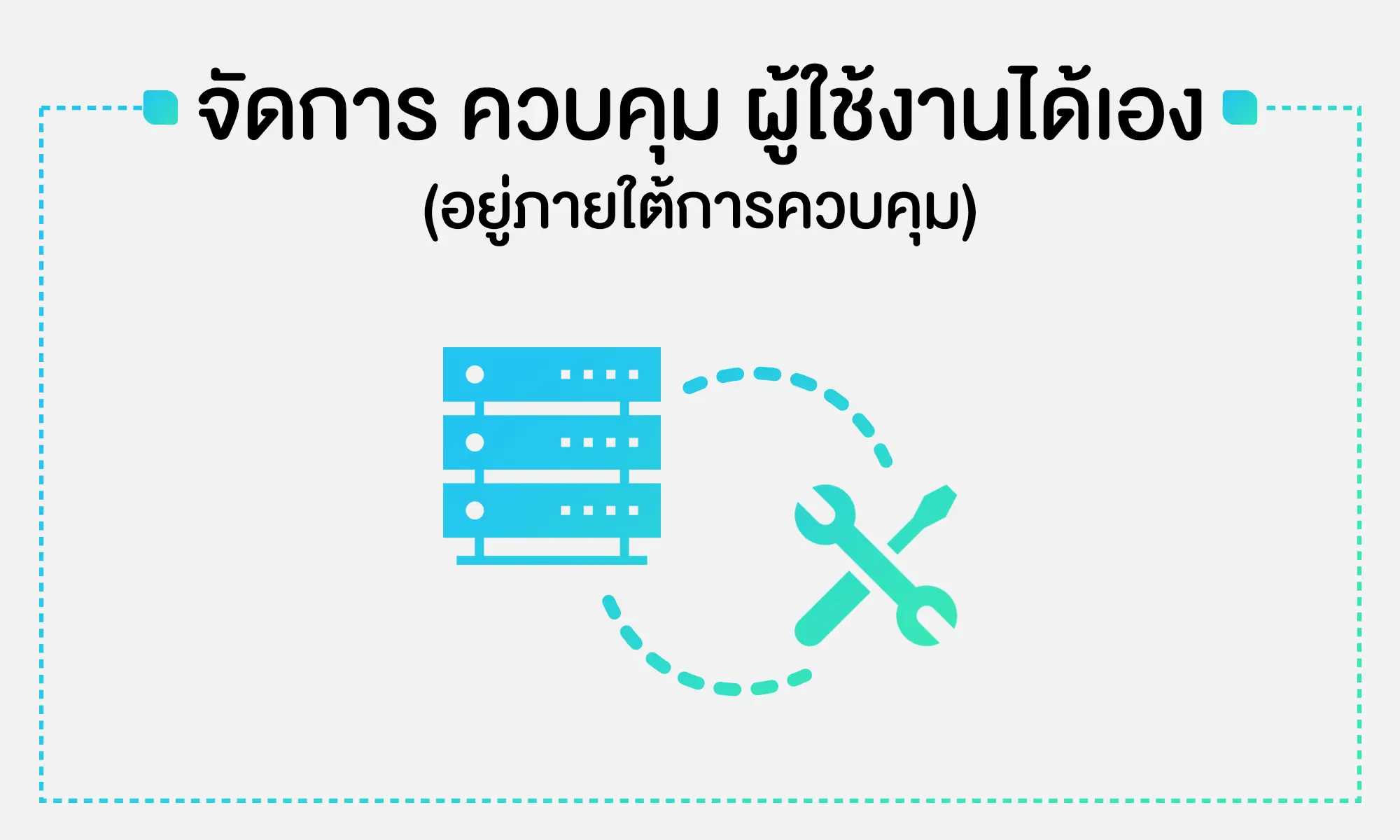 คลาวด์อีเมล