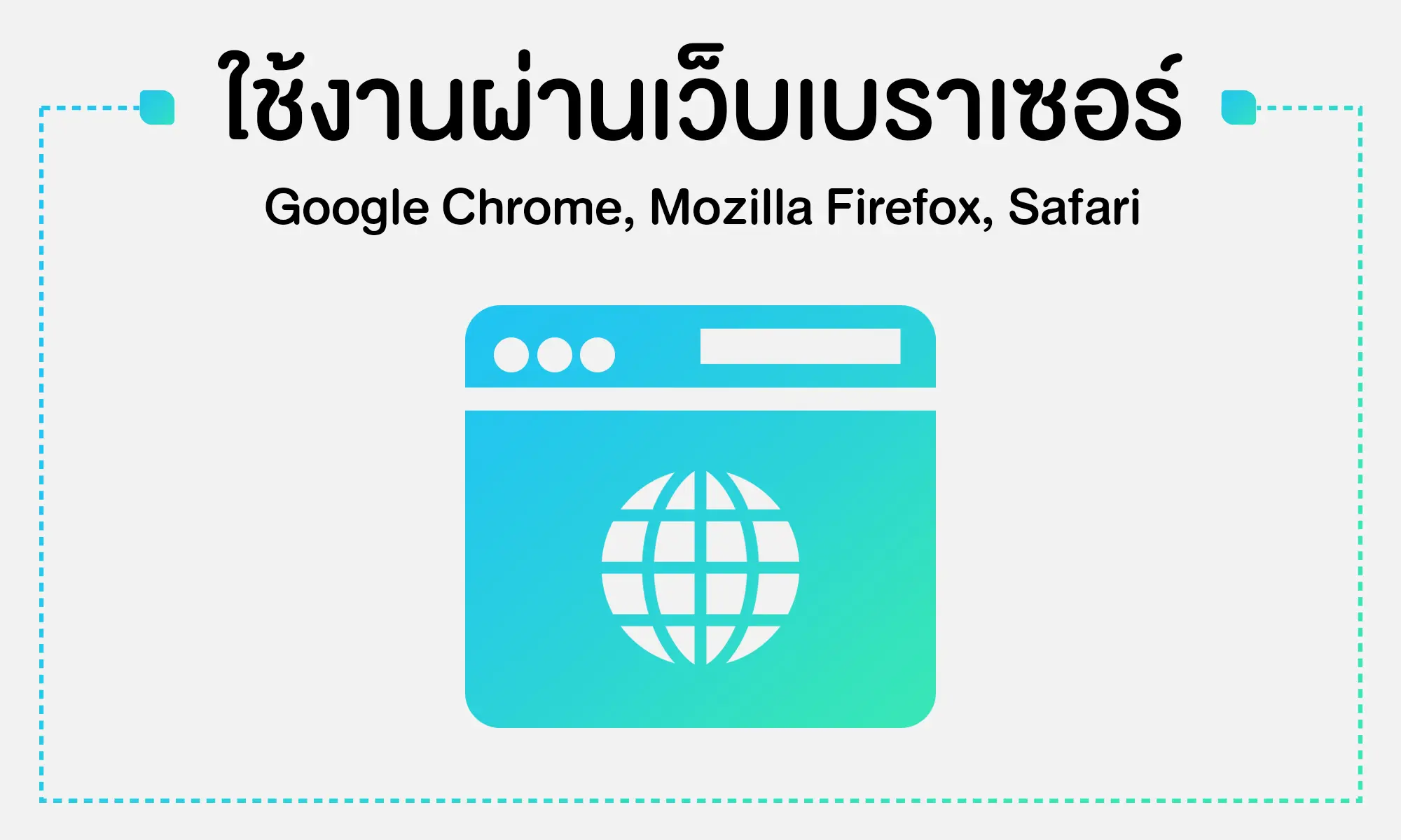 คลาวด์อีเมล