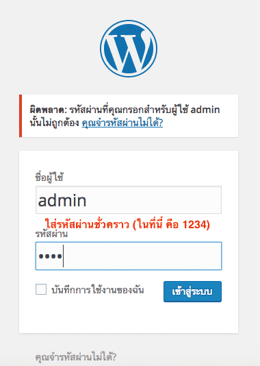 wordpress