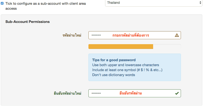 Authorize Contact