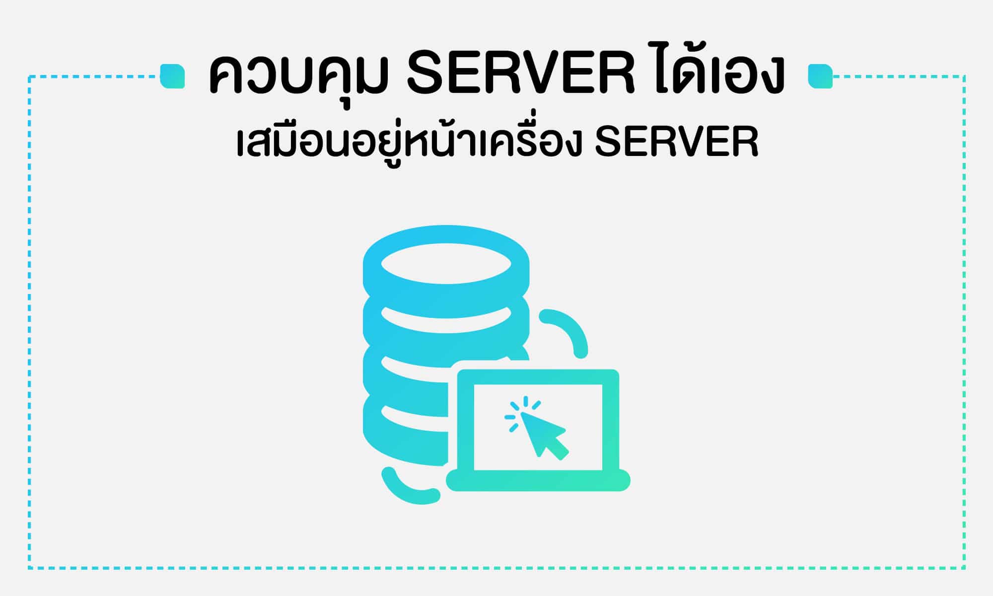 Cloud VPS Server